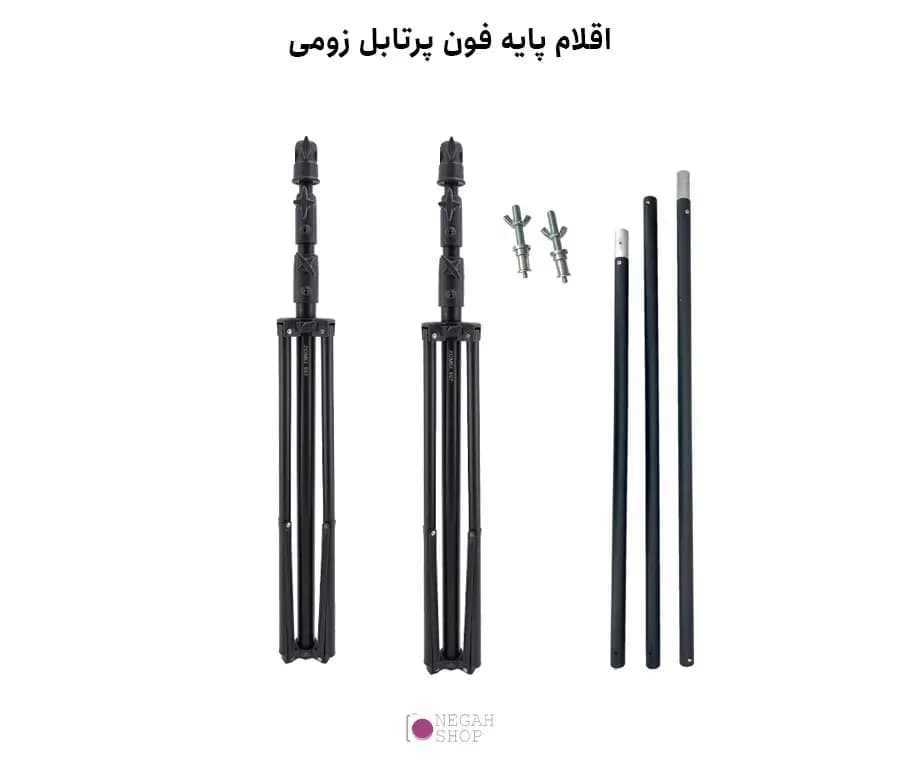 پایه فون پرتابل زومی مدل 803 به همراه میله 3 متری — تصویر ۳