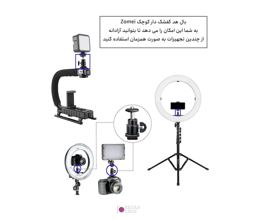 بال هد کفشک دار کوچک Zomei — تصویر ۸