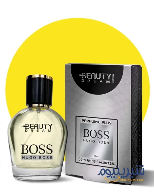 پرفیوم پلاس مردانه بیوتی دریم ۳۵ میل رایحه هوگو بوس (Hugo Boss Style)