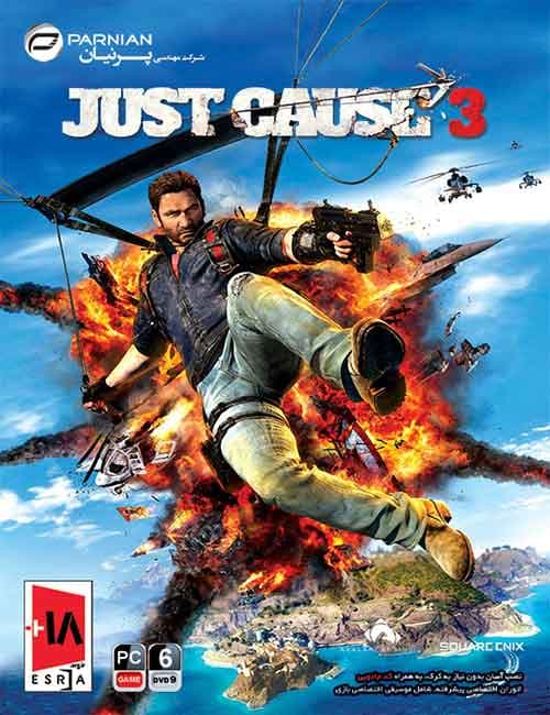 بازی کامپیوتری Just Cause 3
