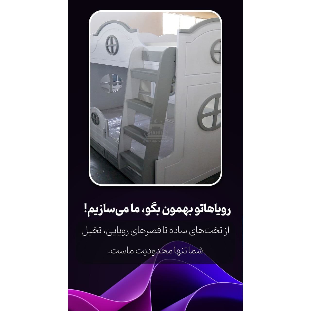 تخت دوطبقه نردبون دار مبلمان فرنا مدل 1143305 — تصویر ۳