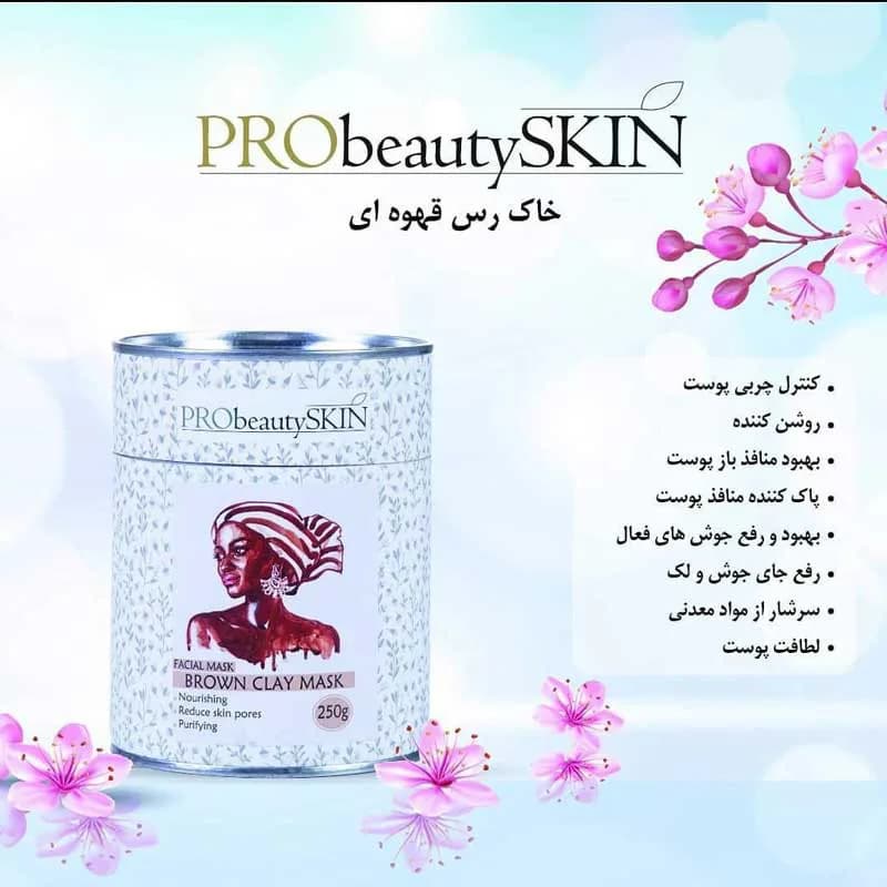ماسک قهوهای خاک رس پرو بیوتی Probeauty حجم 250 گرم — تصویر ۵