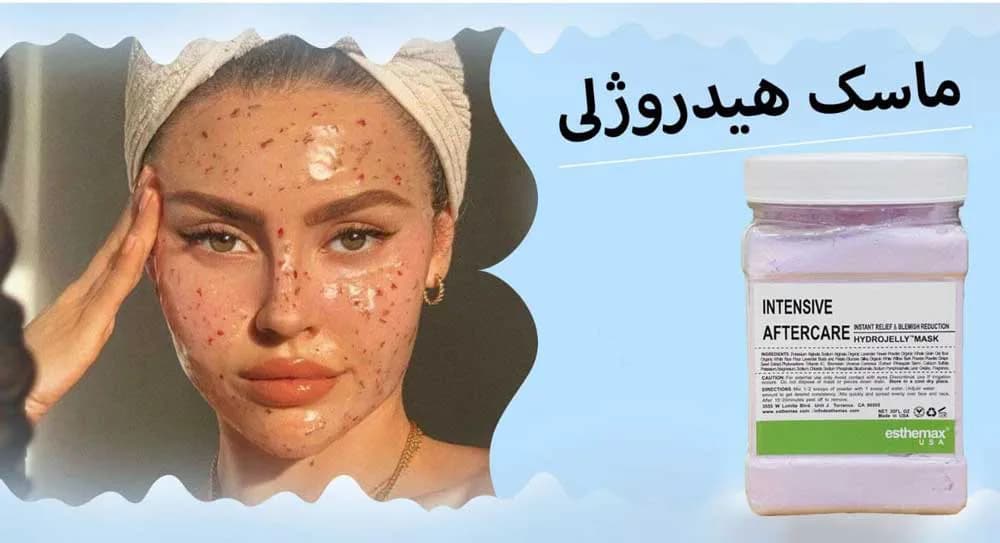 ماسک هیدروژلی رفع التهابات استیمکسesthemax — تصویر ۲