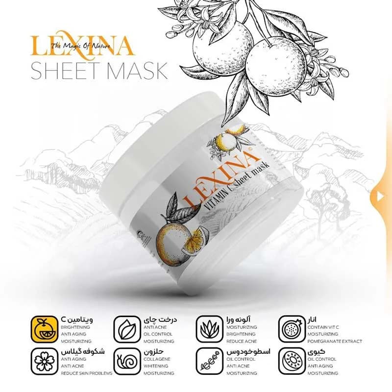 ماسک ورقه ای صورت عصاره پرتقال لکسینا lexina