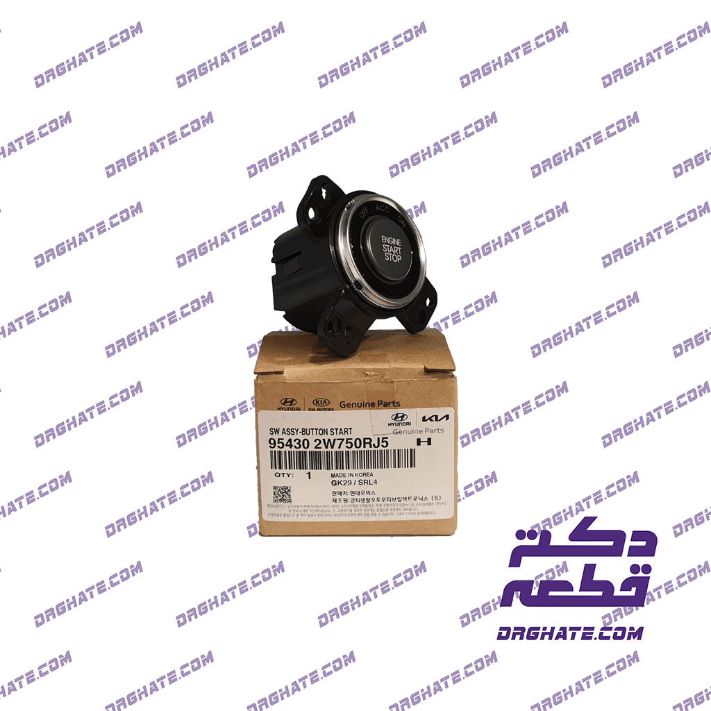 کلید ریموت کامل (Smart Key) سانتافه 2014 (MOBIS) – 954302W750RJ5 — تصویر ۳