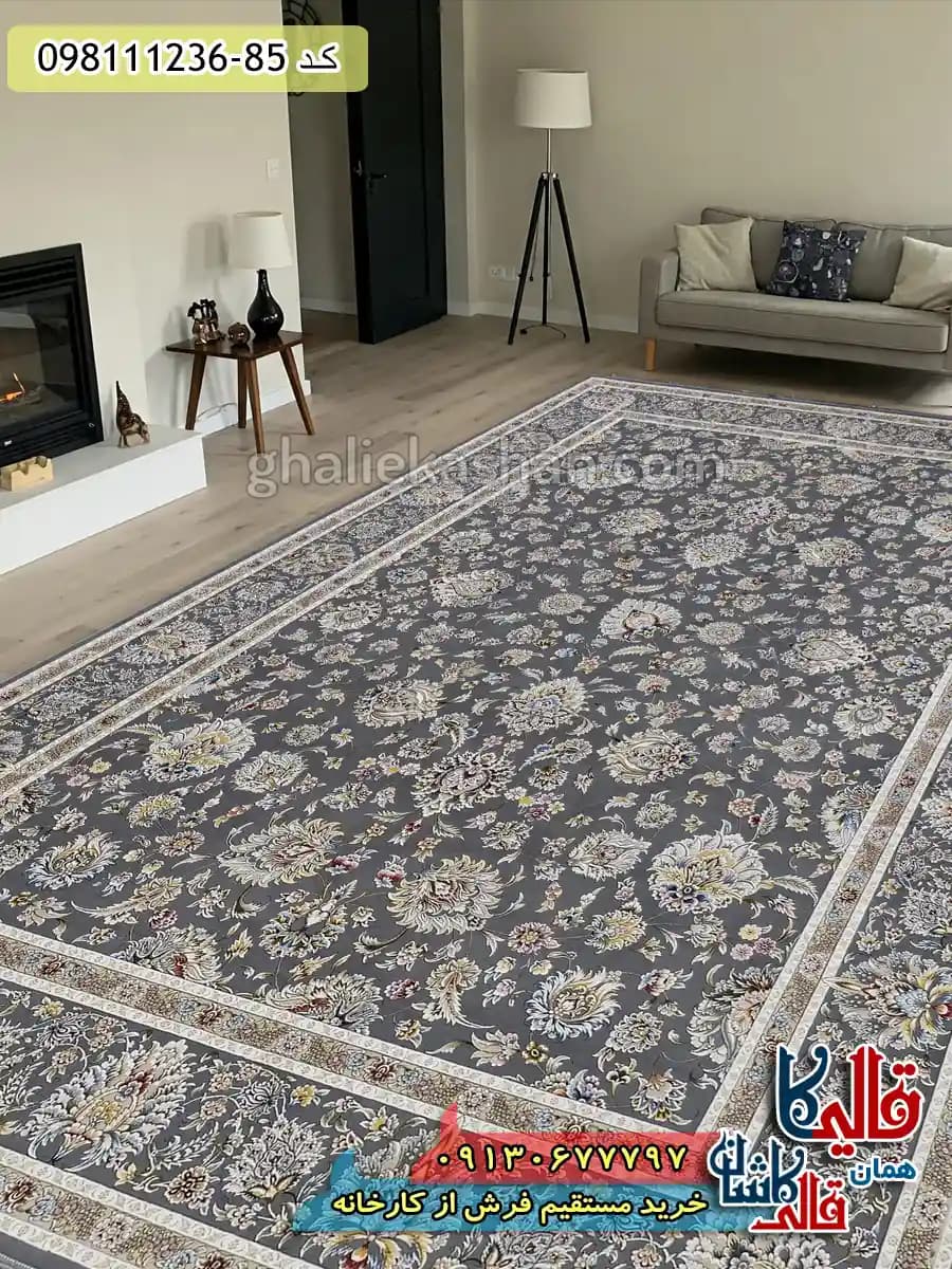فرش 1200 شانه طرح افشان دلارام زمینه طوسی گل برجسته کاشان