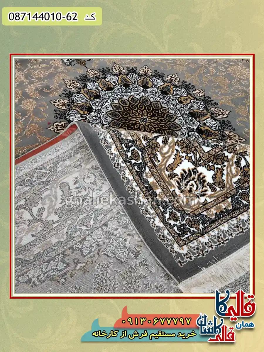 فرش ارزان طلاکوب طرح 700 شانه طرح شاهان رنگ فیلی کاشان — تصویر ۳