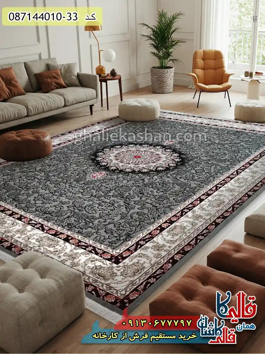 فرش ارزان طرح 700 شانه طرح تینا رنگ فیلی مشکی کاشان