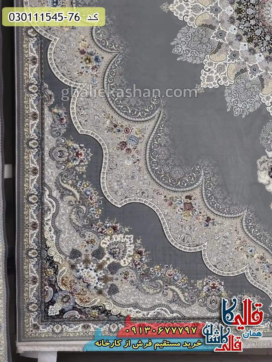 فرش 1500 شانه طرح بهدیس زمینه طوسی گل برجسته کاشان — تصویر ۳