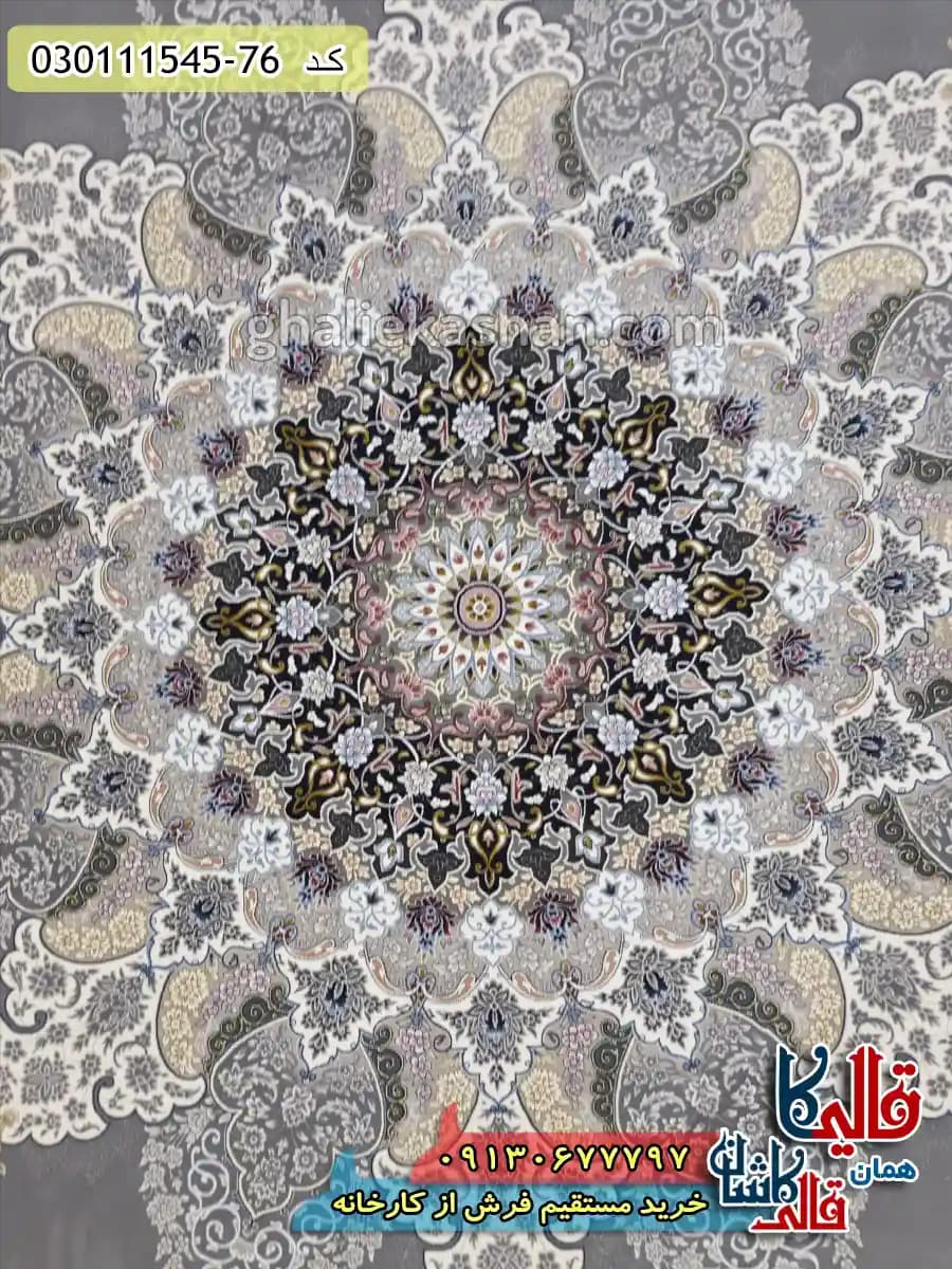 فرش 1500 شانه طرح بهدیس زمینه طوسی گل برجسته کاشان — تصویر ۴