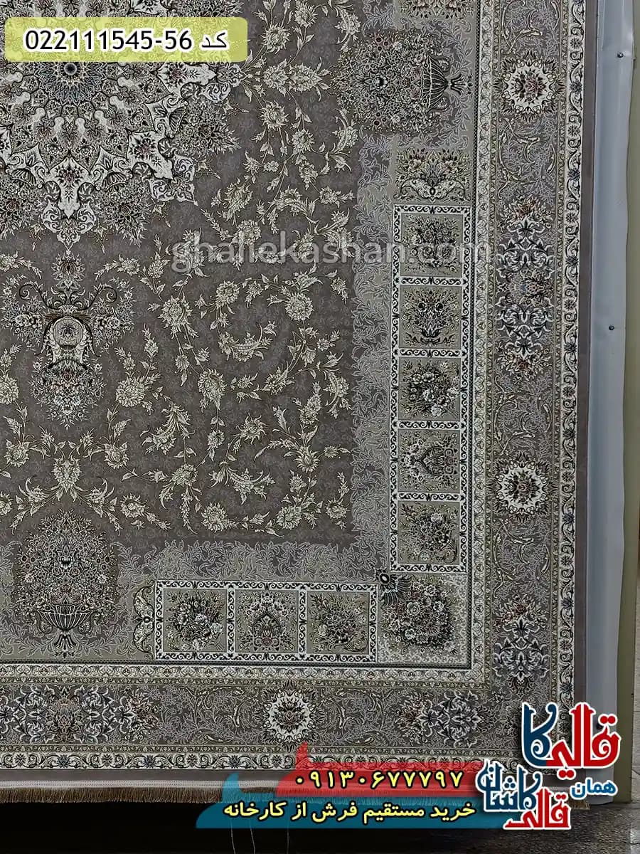 فرش طلاکوب 1500 شانه طرح آلنا زمینه یاسی گل برجسته کاشان — تصویر ۳