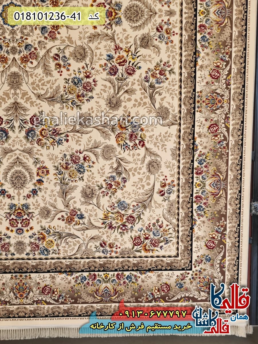 فرش 1200 شانه طرح افشان پارسا زمینه کرم کاشان — تصویر ۳