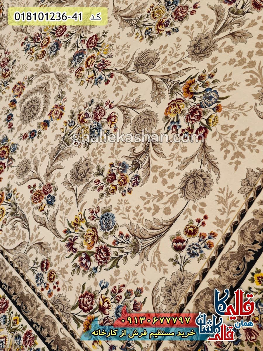 فرش 1200 شانه طرح افشان پارسا زمینه کرم کاشان — تصویر ۴
