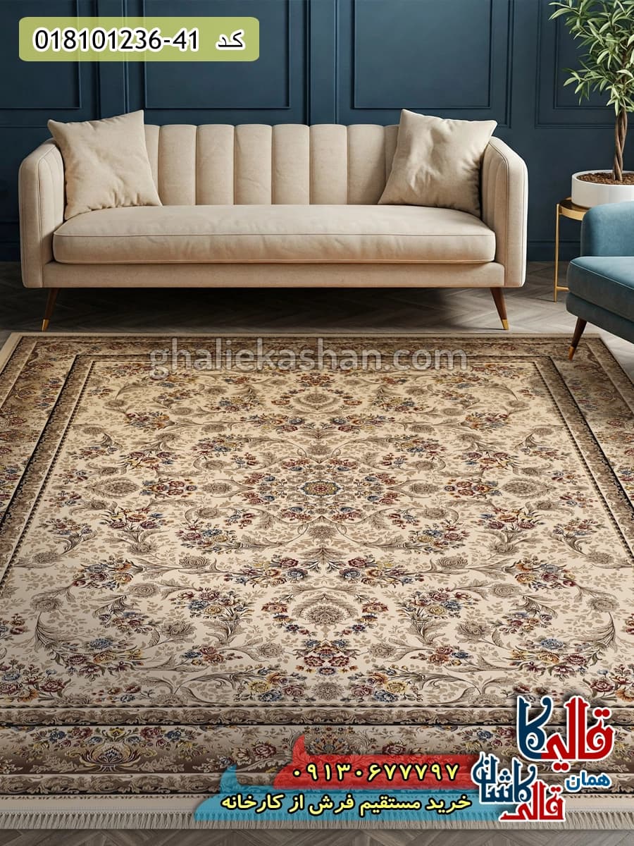 فرش 1200 شانه طرح افشان پارسا زمینه کرم کاشان