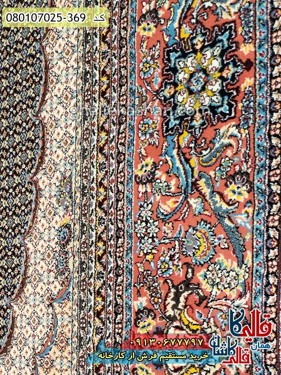 فرش 700 شانه طرح ریز ماهی زمینه سرمه ای کاشان — تصویر ۱۰