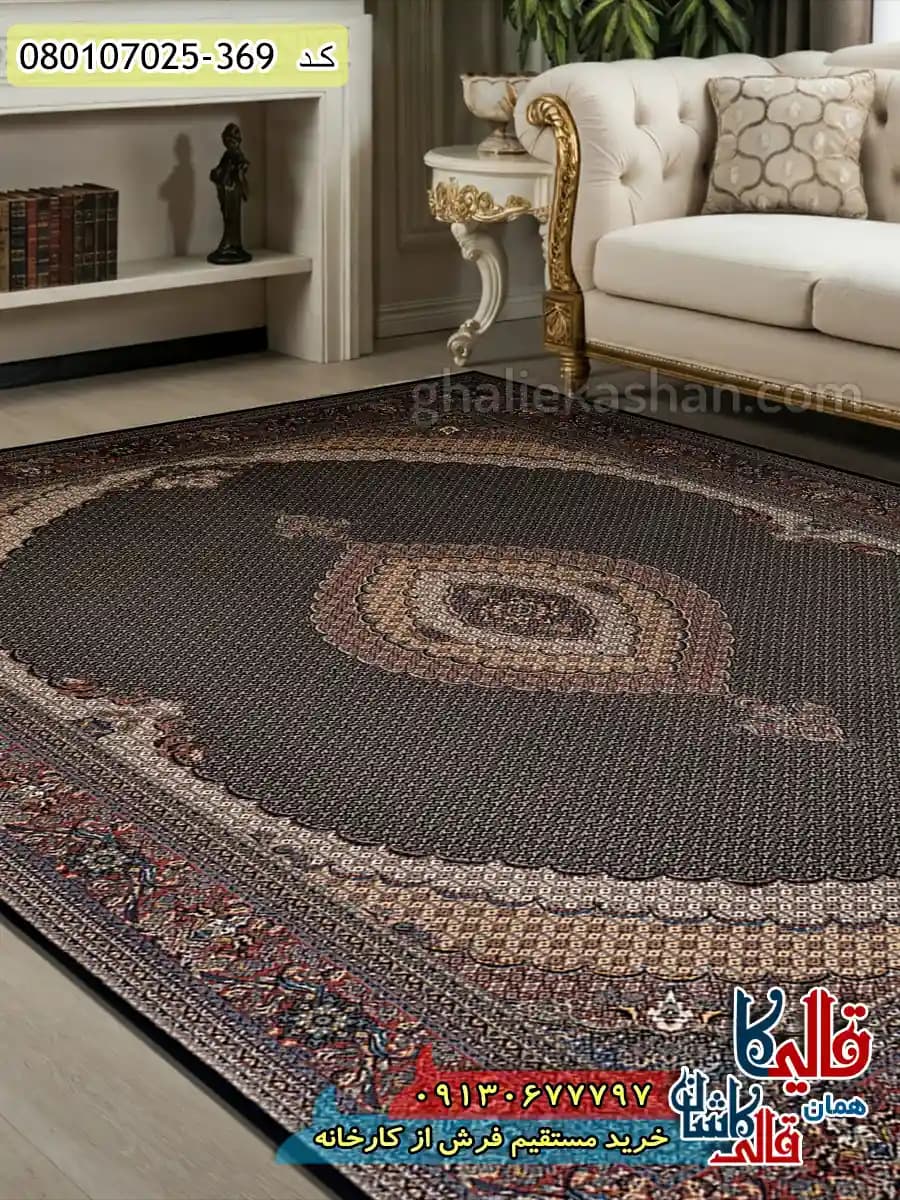 فرش 700 شانه طرح ریز ماهی زمینه سرمه ای کاشان — تصویر ۶