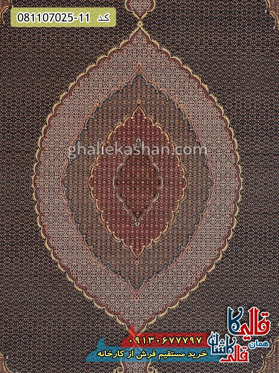 فرش 700 شانه طرح ریز ماهی زمینه سرمه ای کاشان — تصویر ۴