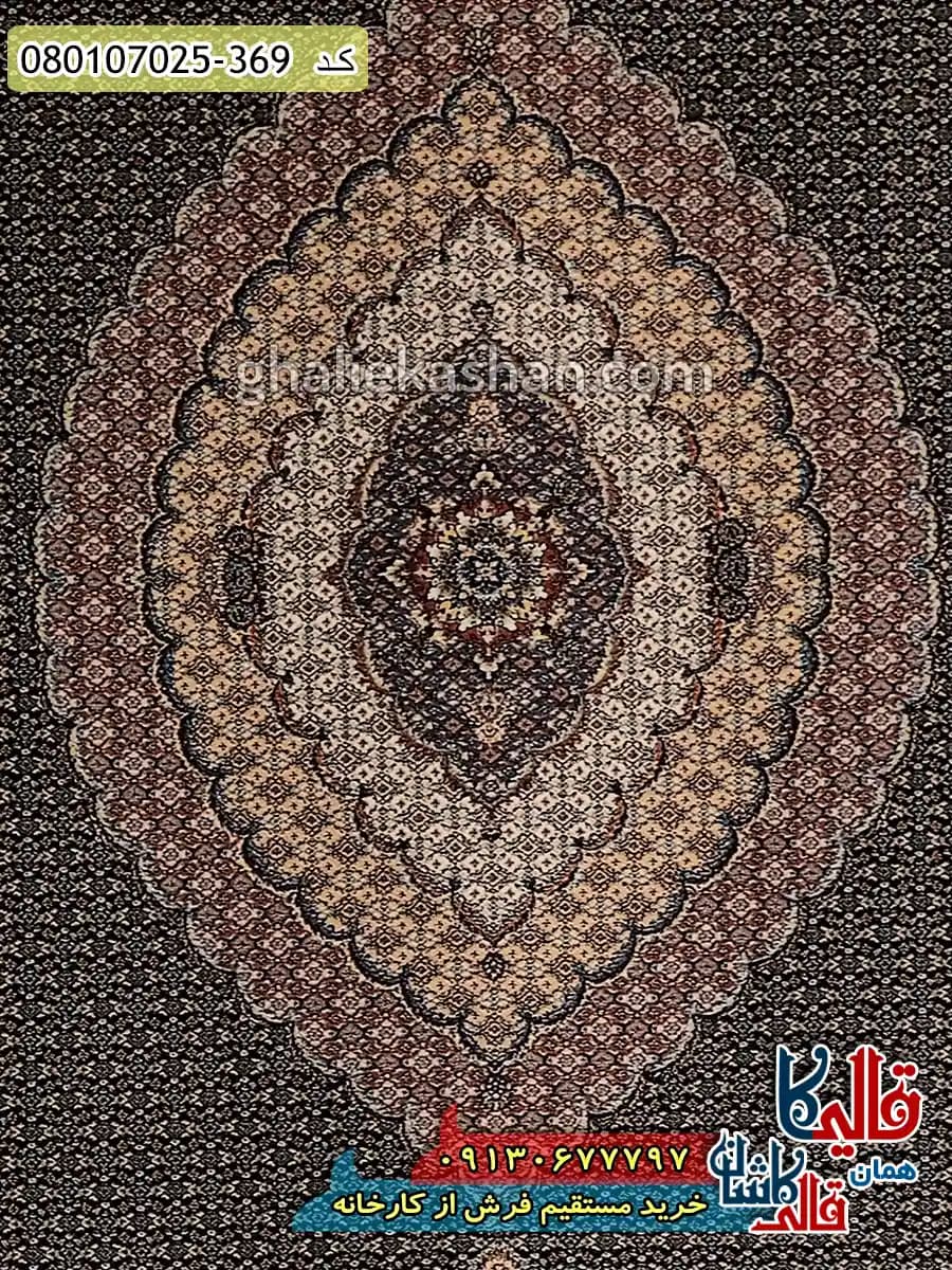 فرش 700 شانه طرح ریز ماهی زمینه سرمه ای کاشان — تصویر ۹