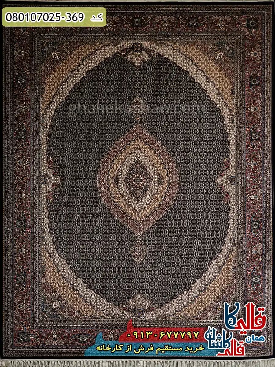 فرش 700 شانه طرح ریز ماهی زمینه سرمه ای کاشان — تصویر ۷