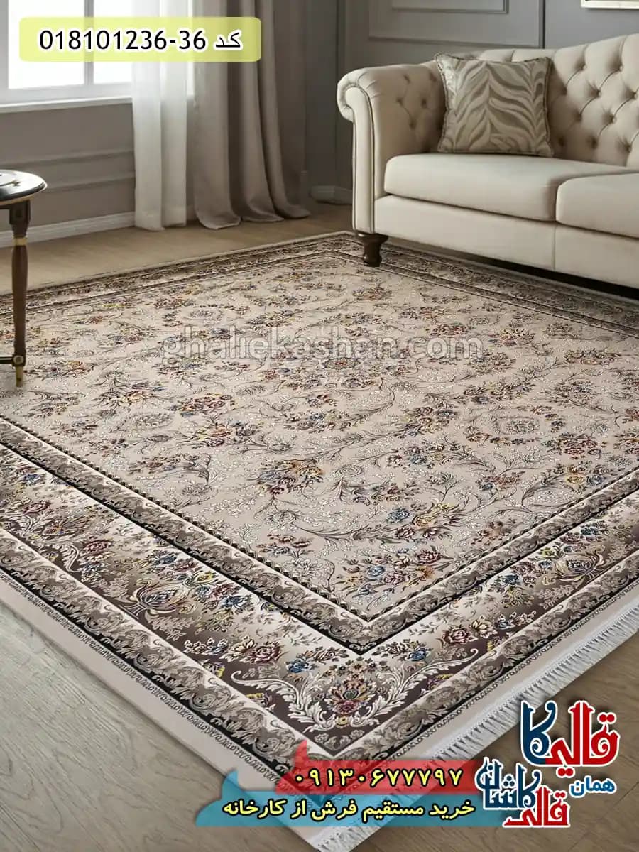 فرش 1200 شانه طرح افشان پارسا زمینه بژ کاشان