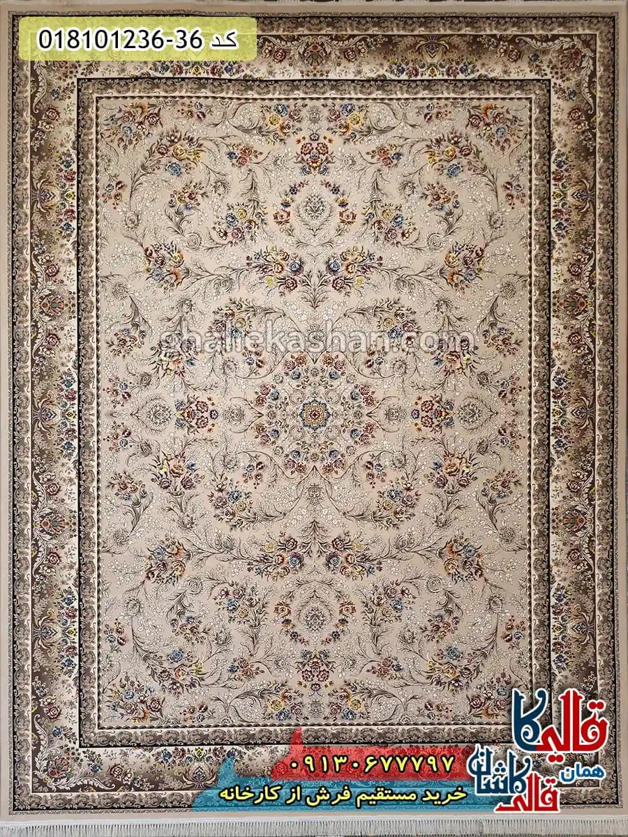 فرش 1200 شانه طرح افشان پارسا زمینه بژ کاشان — تصویر ۲