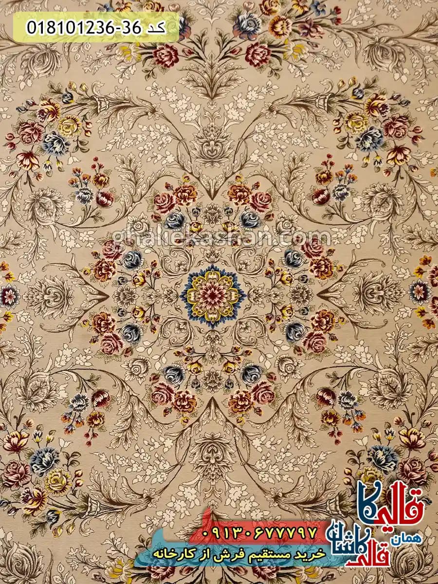 فرش 1200 شانه طرح افشان پارسا زمینه بژ کاشان — تصویر ۴