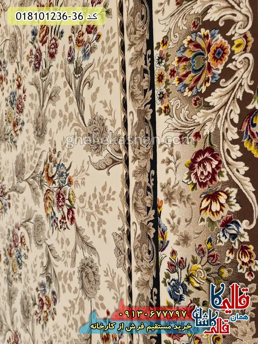 فرش 1200 شانه طرح افشان پارسا زمینه بژ کاشان — تصویر ۵