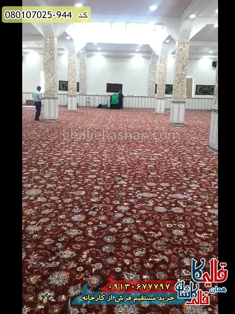 سجاده فرش نماز مسجد 700 شانه طرح افشان شاه عباسی بدون حاشیه رنگ قرمز کاشان — تصویر ۳