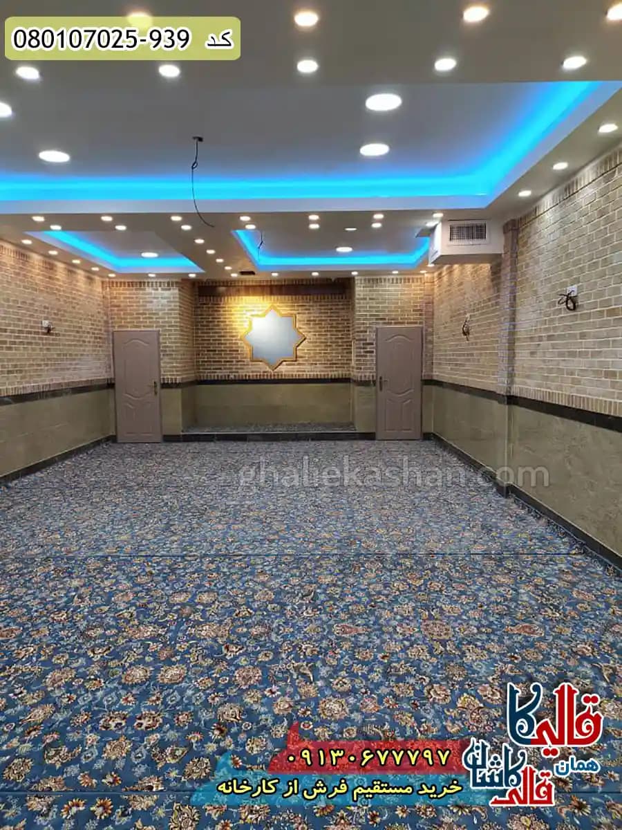 سجاده فرش نماز و مسجد 700 شانه طرح افشان شاه عباسی بدون حاشیه رنگ آبی کاشان