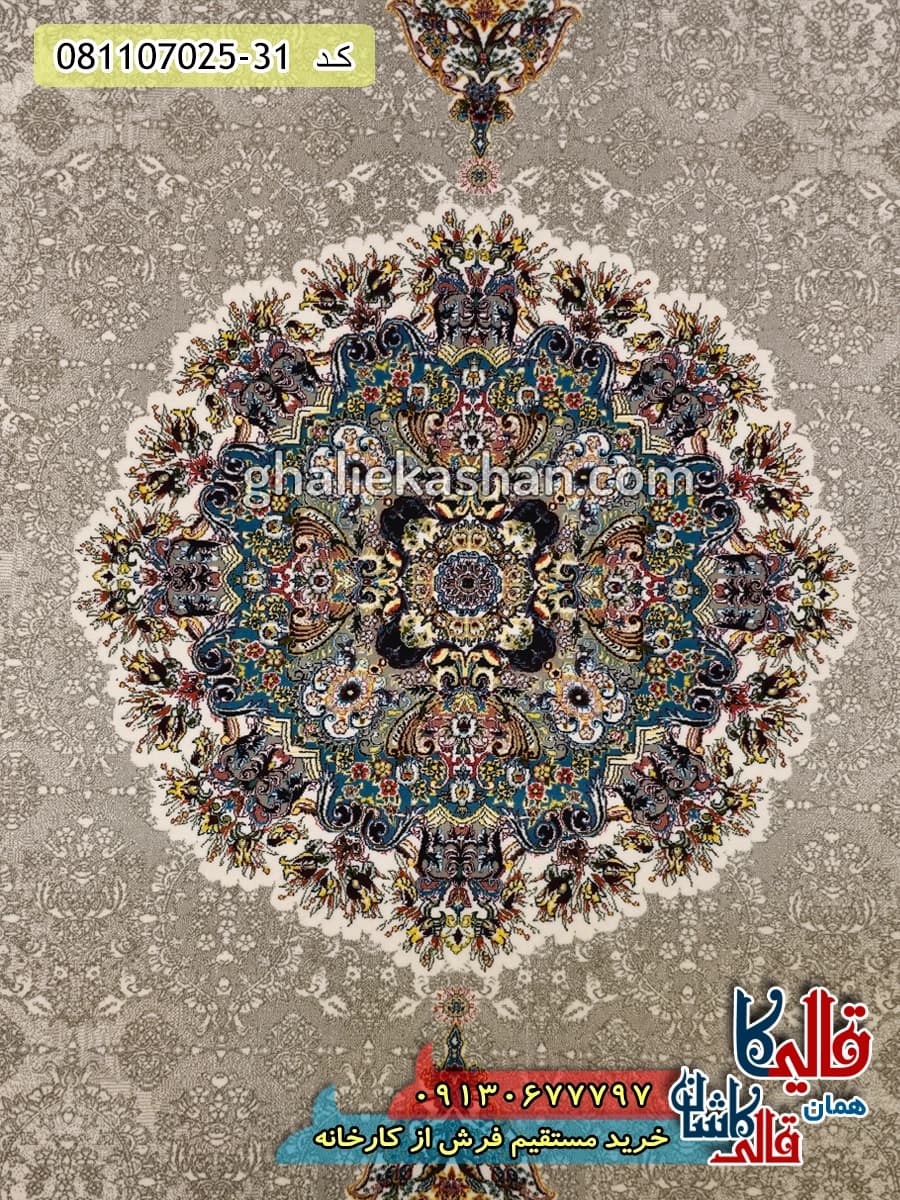 فرش 700 شانه طرح هالیدی زمینه کرم کاشان — تصویر ۴