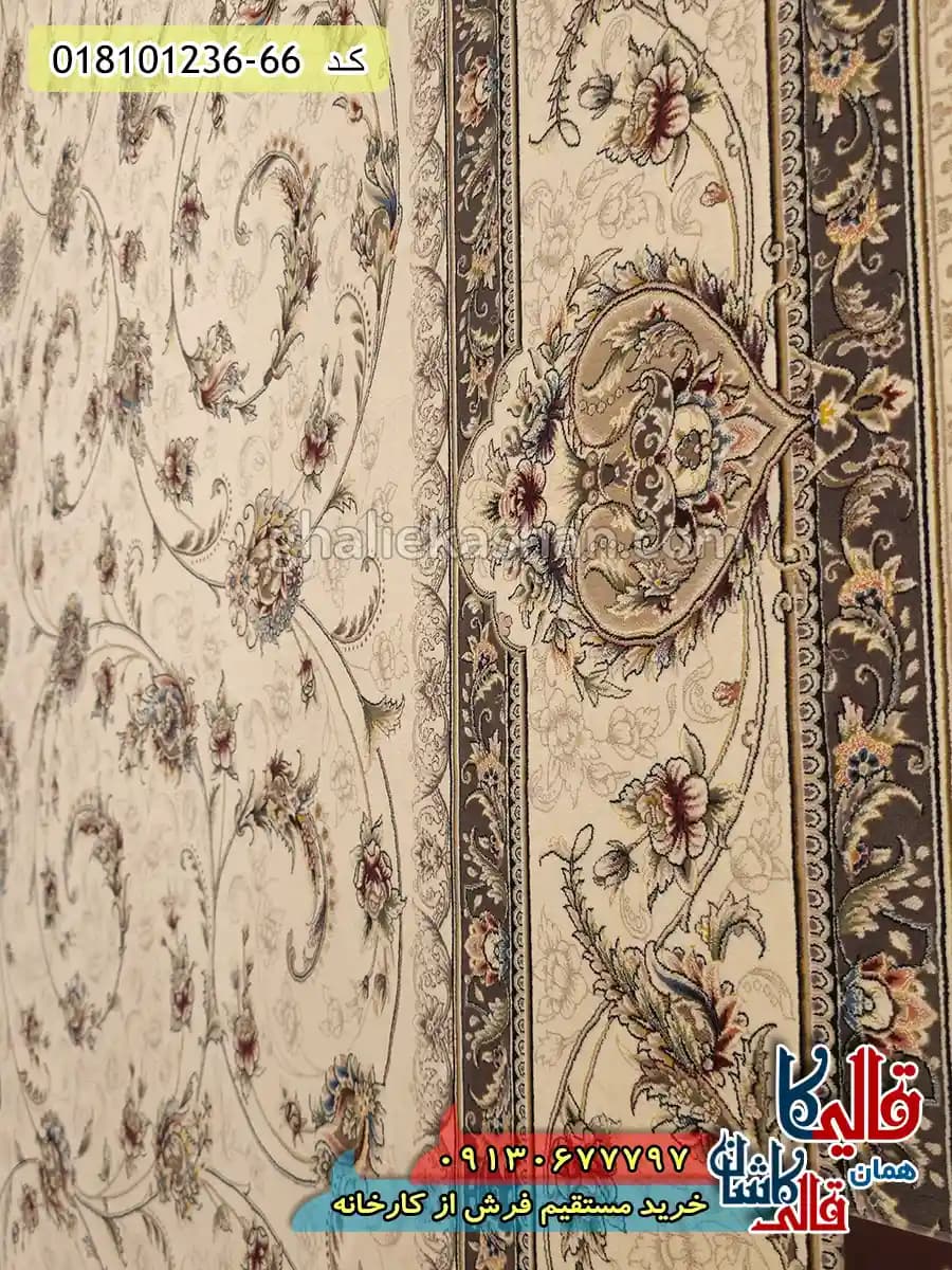 فرش 1200 شانه طرح افشان مینا زمینه کرم کاشان — تصویر ۵