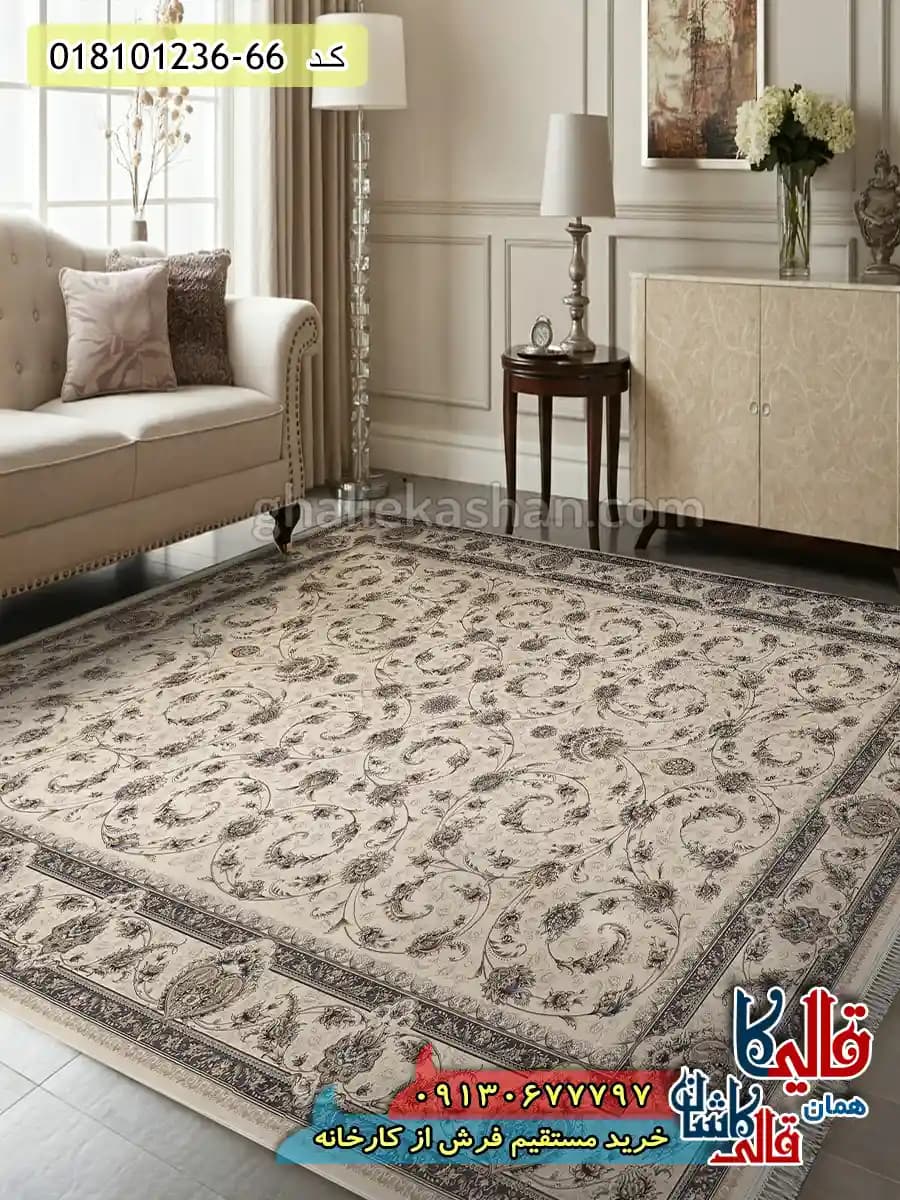 فرش 1200 شانه طرح افشان مینا زمینه کرم کاشان