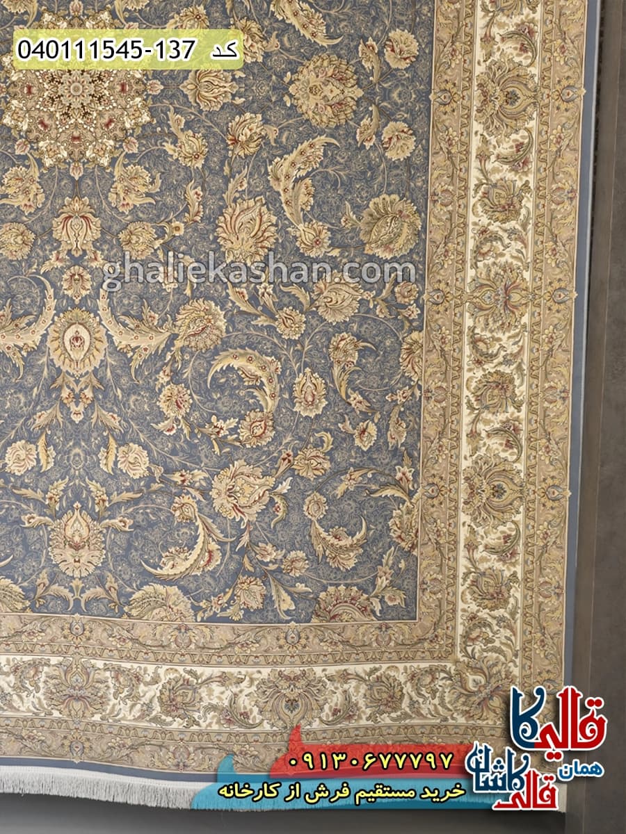 فرش 1500 شانه طرح افشان شاه نشین زمینه آبی گل برجسته کاشان — تصویر ۳