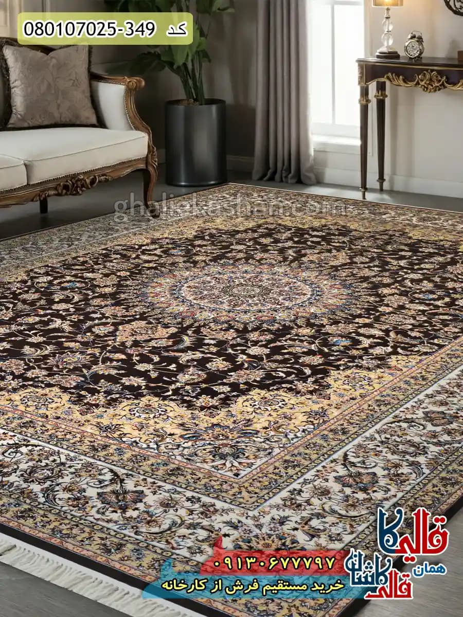 فرش 700 شانه طرح اصفهان زمینه سرمه ای کاشان