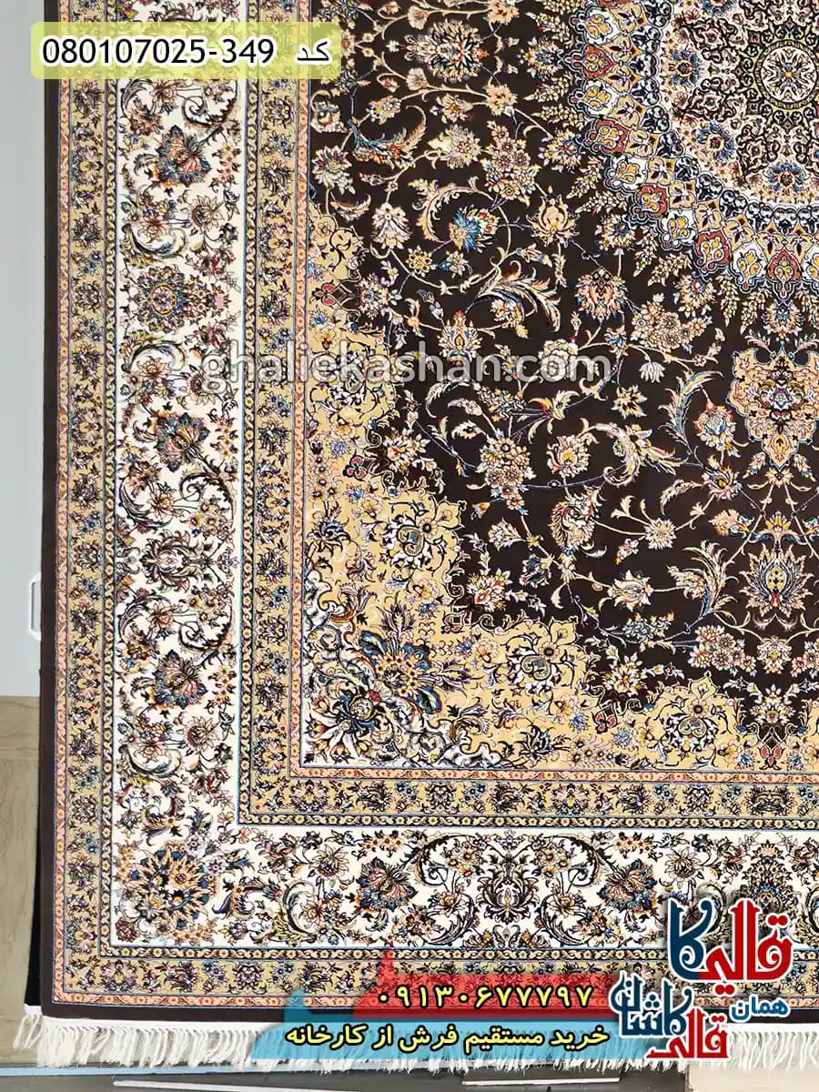 فرش 700 شانه طرح اصفهان زمینه سرمه ای کاشان — تصویر ۳