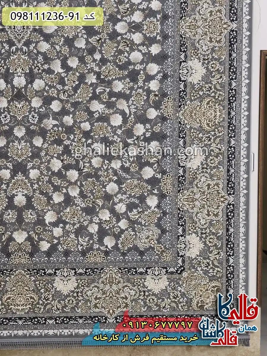 فرش طلاکوب 1200 شانه طرح افشان فرح زمینه طوسی گل برجسته کاشان — تصویر ۳