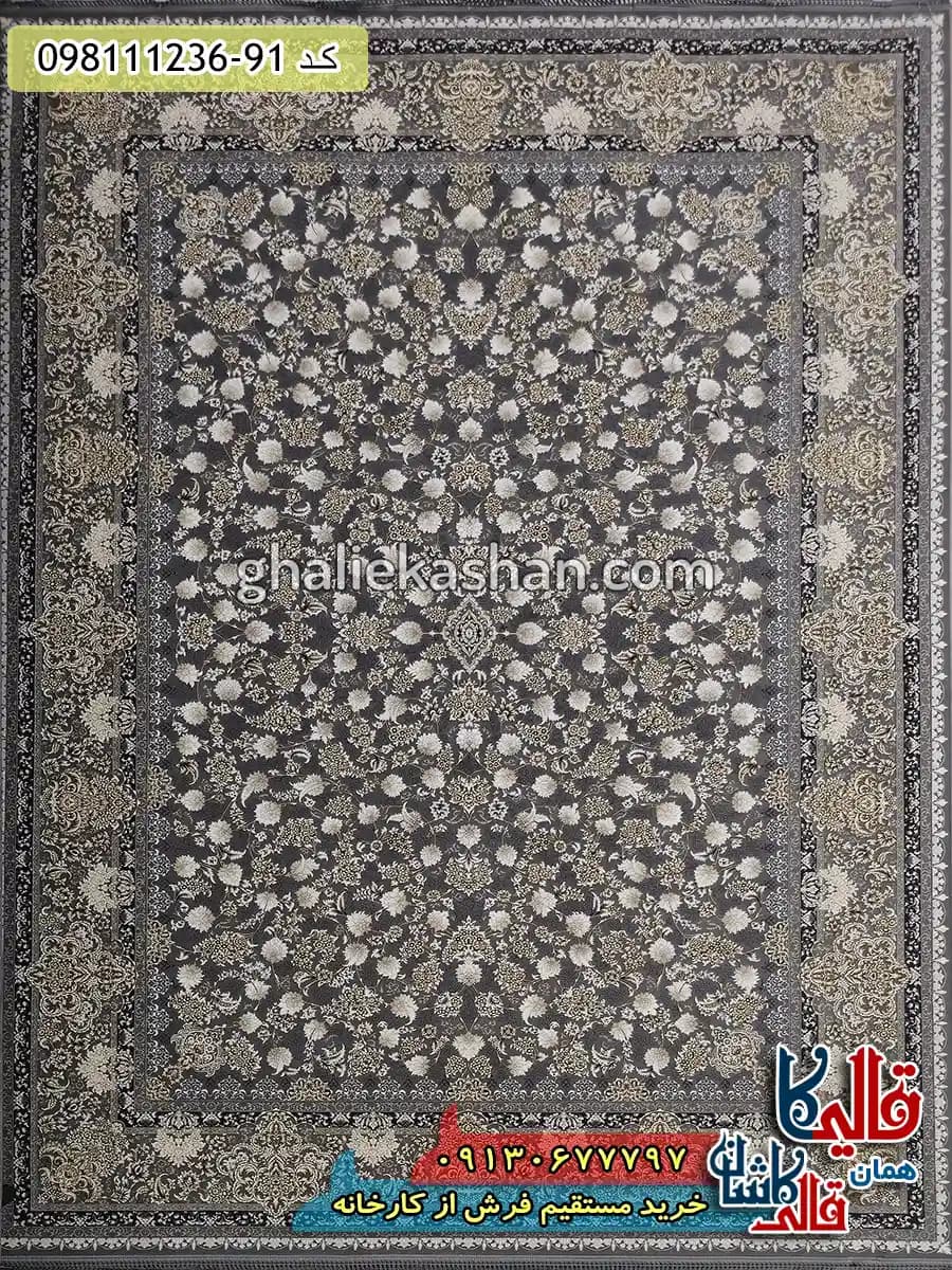 فرش طلاکوب 1200 شانه طرح افشان فرح زمینه طوسی گل برجسته کاشان — تصویر ۲