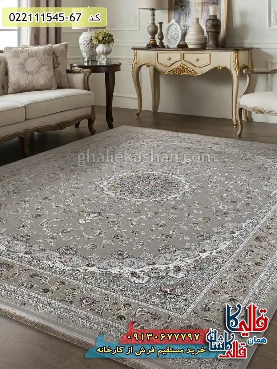 فرش 1500 شانه طرح فروغ زمینه کرم صدفی گل برجسته کاشان