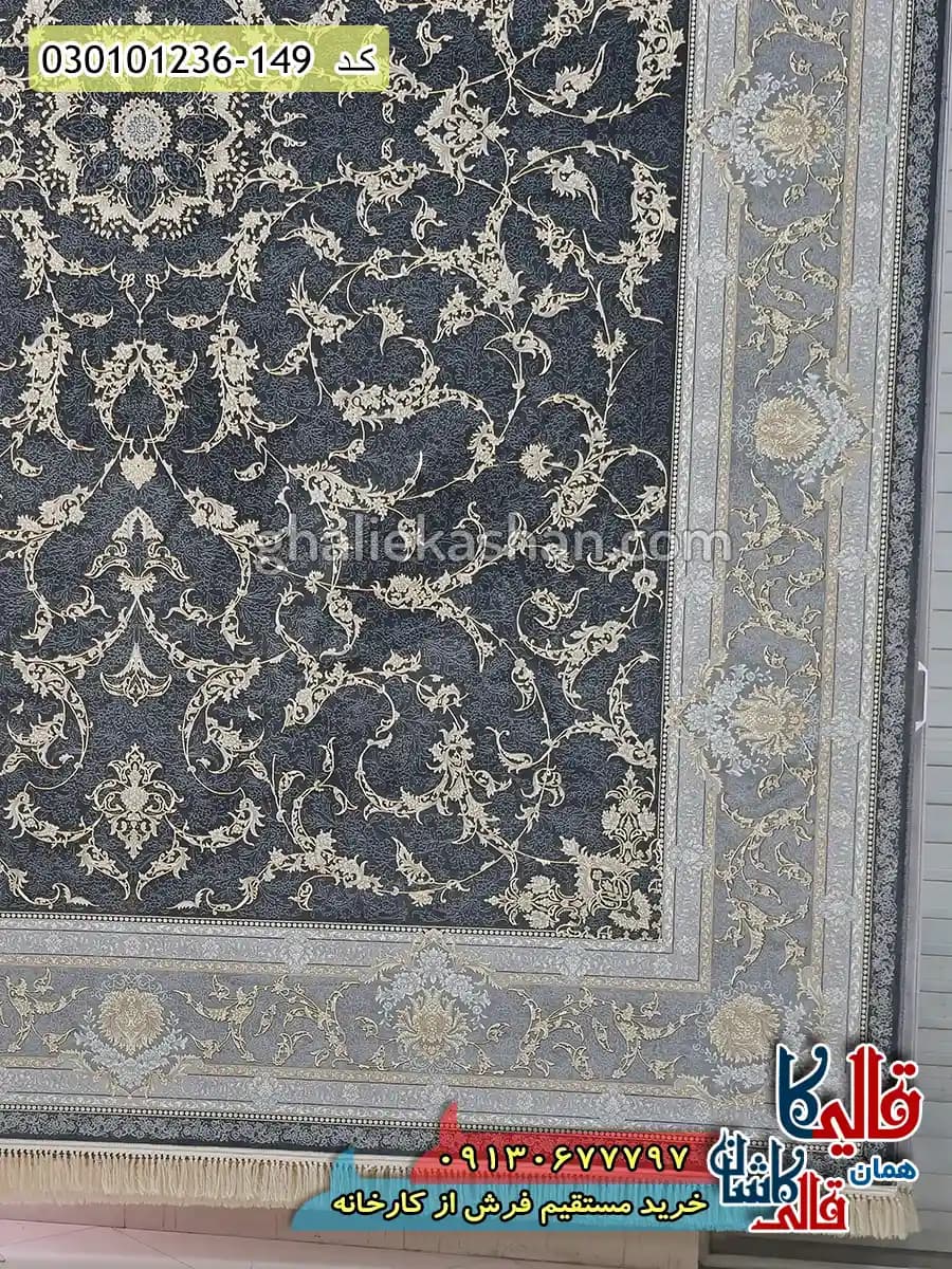 فرش طلاکوب 1200 شانه طرح افشان آنا زمینه طوسی دودی کاشان — تصویر ۳