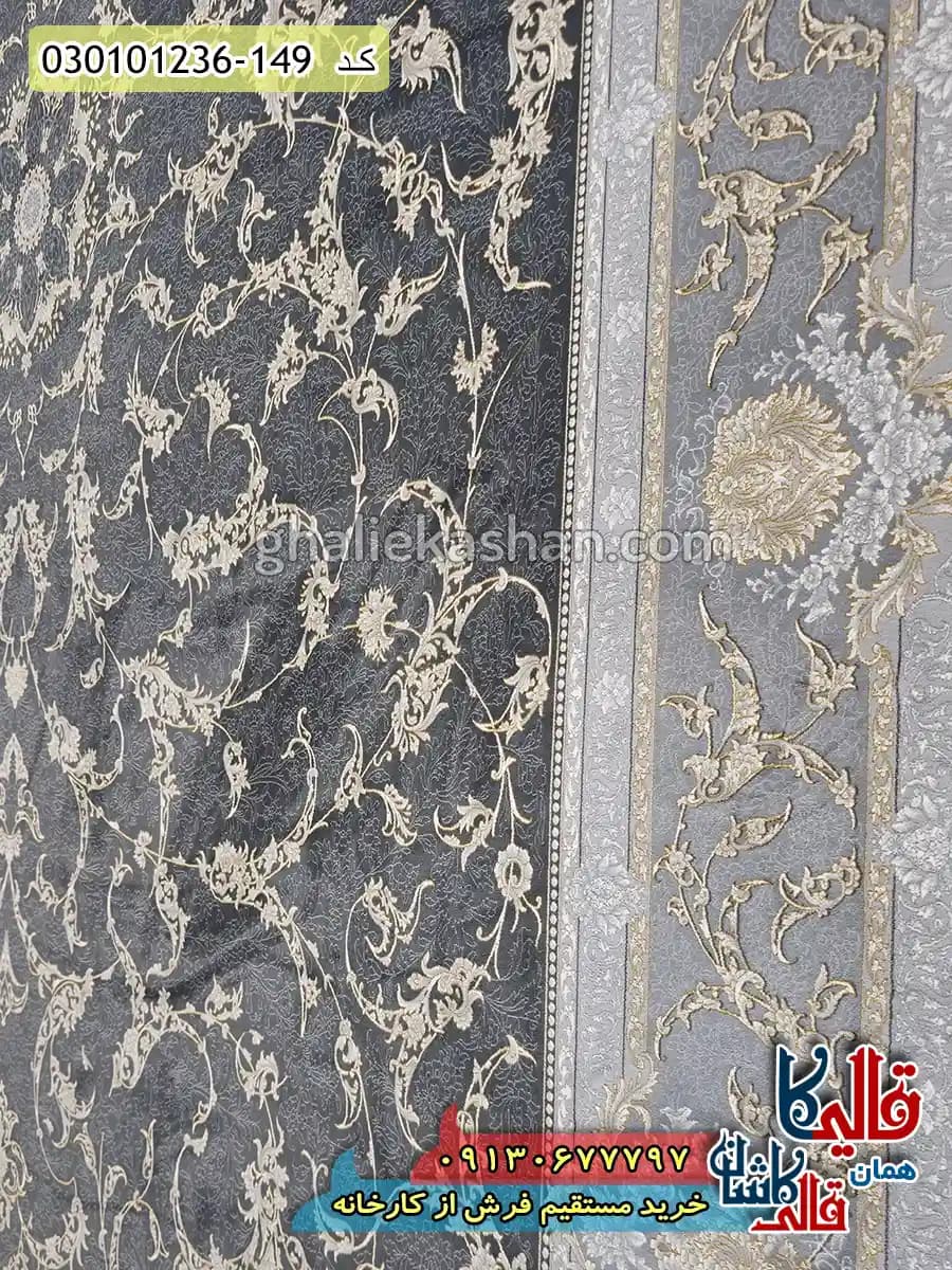 فرش طلاکوب 1200 شانه طرح افشان آنا زمینه طوسی دودی کاشان — تصویر ۵