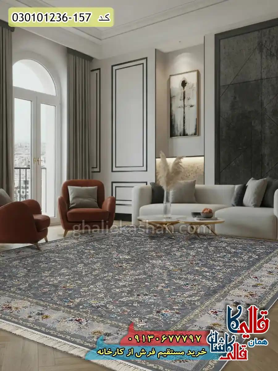 فرش طلاکوب 1200 شانه طرح افشان مهدیسا زمینه طوسی کاشان