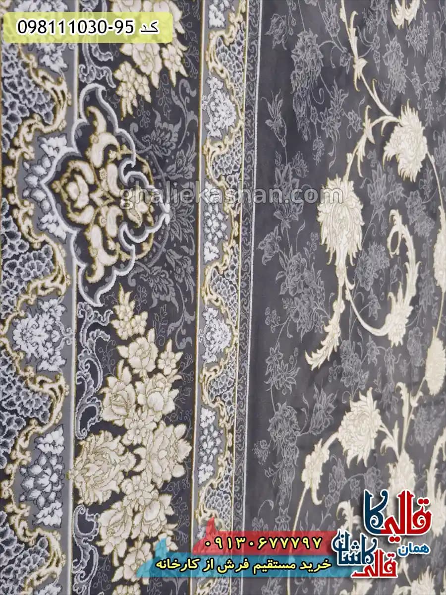 فرش طلاکوب 1200 شانه طرح افشان ملک زمینه طوسی دودی گل برجسته کاشان — تصویر ۵