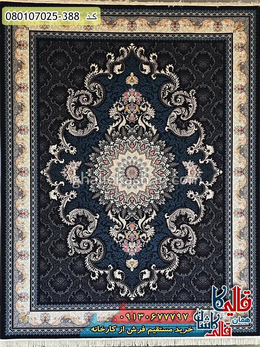 فرش 700 شانه طرح روژین زمینه سرمه ای کاشان — تصویر ۲