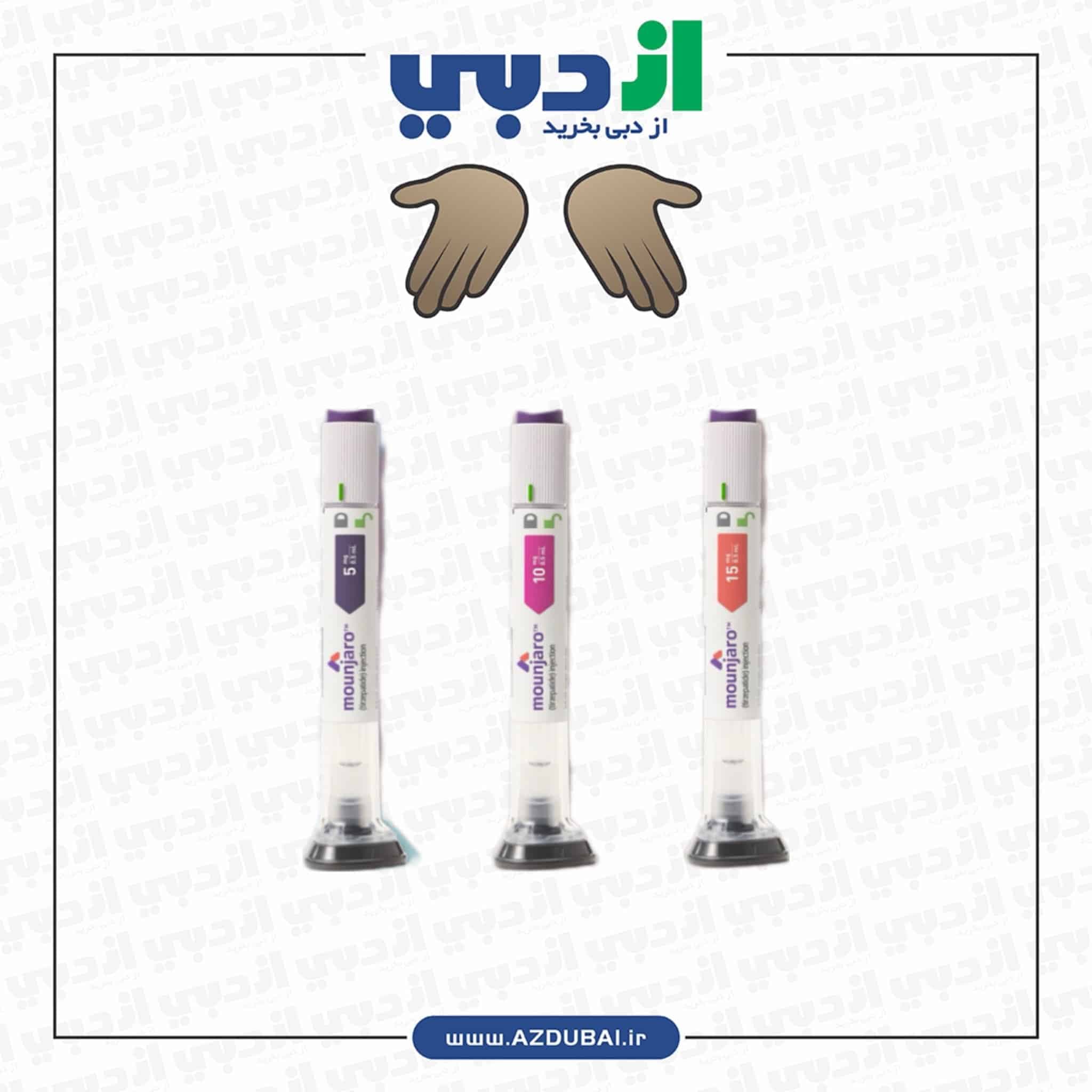 مانجارو دوز 10mg