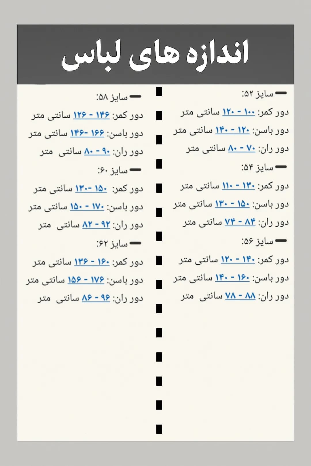 شلوار جین دمپا کمرگنی سایزبزرگ — تصویر ۳