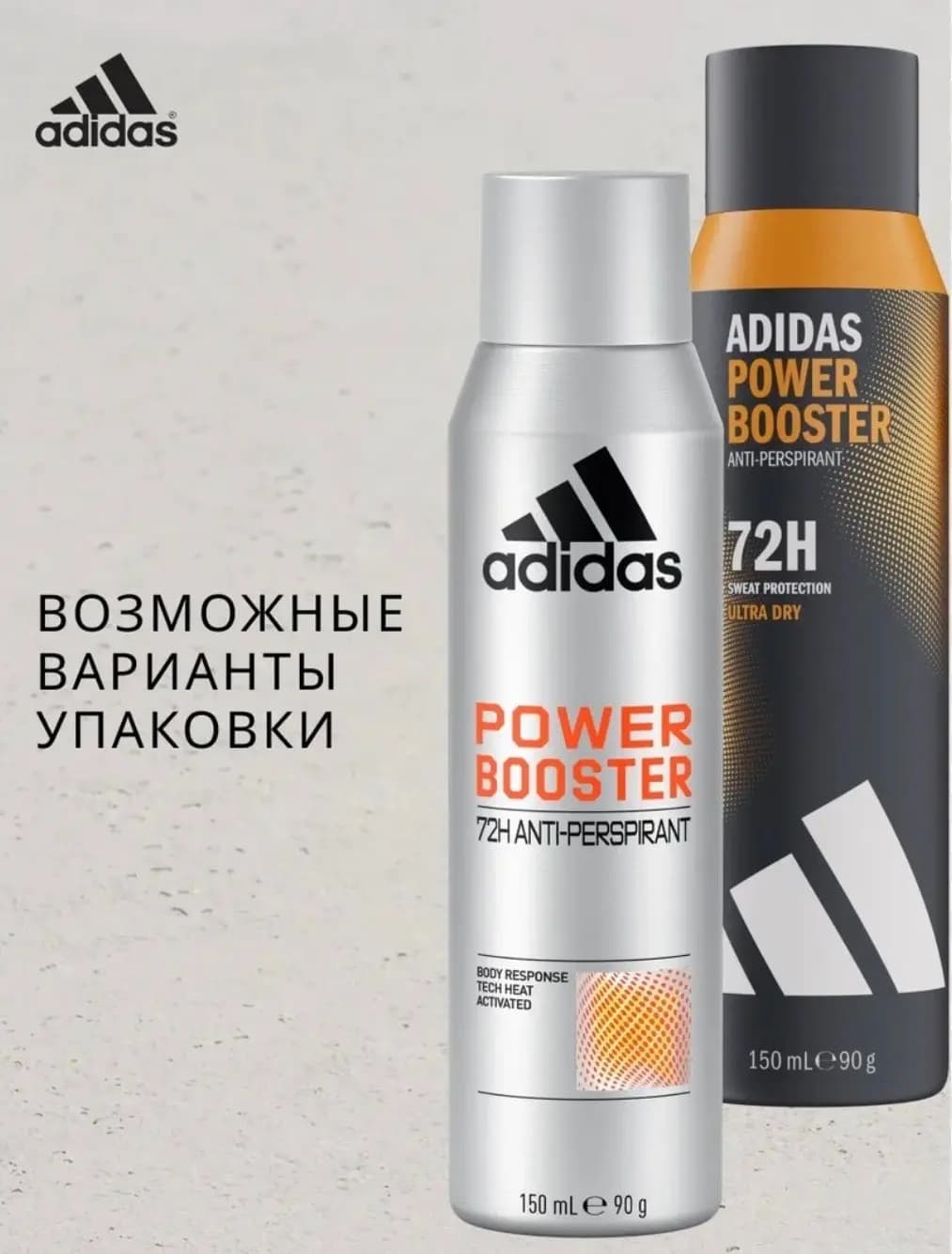 اسپری ضد تعریق دئودورانت آدیداس Power Booster 72H خاکستری مردانه — تصویر ۴
