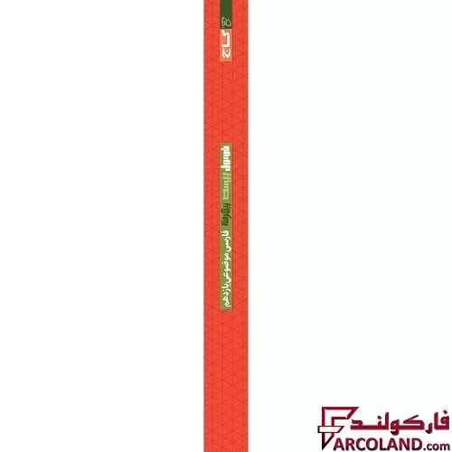 کتاب فرمول بیست فارسی موضوعی یازدهم گاج — تصویر ۳