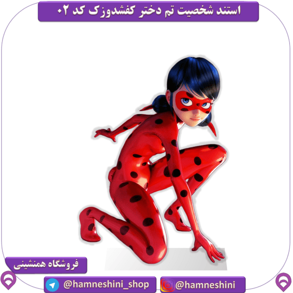 استند چوبی 60 سانتی شخصیت تم دختر کفشدوزکی – کد 02