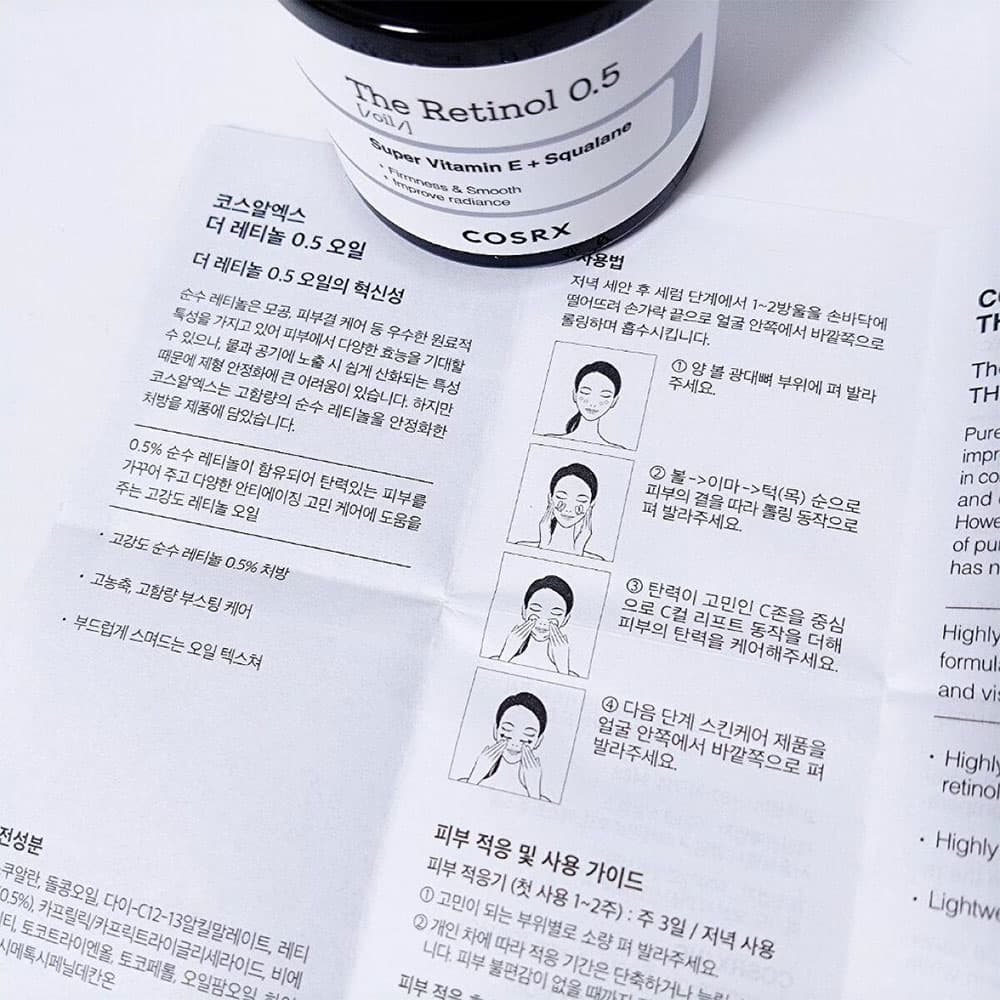 سرم ضدچروک قوی با ویتامین E رتینول 0.5 درصد کوزارکس COSRX The Retinol 0.5 Oil مناسب انواع پوست حجم 20 میلی لیتر — تصویر ۸