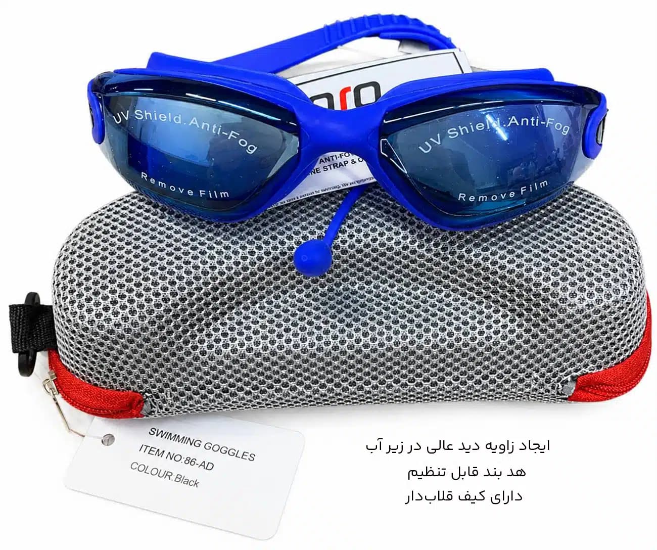 عینک شنای پرو اسپورتز PRO SPORTS مدل 86-AD — تصویر ۸